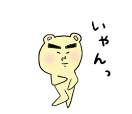 Yamnosuke sticker #6044037