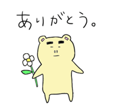 Yamnosuke sticker #6044038