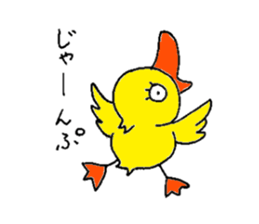 Gatchan  2 sticker #6044043