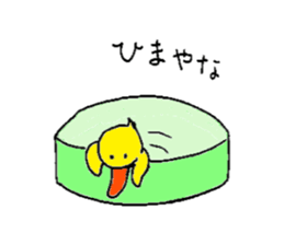 Gatchan  2 sticker #6044048