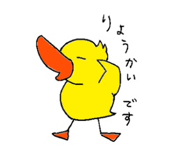 Gatchan  2 sticker #6044067