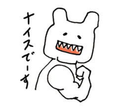 zukinchan sticker #6044087