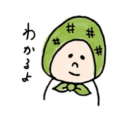 zukinchan sticker #6044104