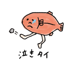 zukinchan sticker #6044107