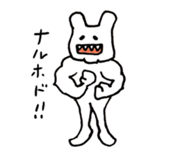 zukinchan sticker #6044109