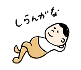 zukinchan sticker #6044114