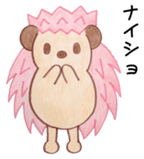 Pink Hedgehog sticker #6044122