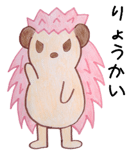 Pink Hedgehog sticker #6044126