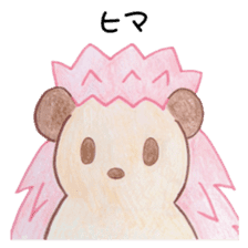 Pink Hedgehog sticker #6044129