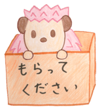 Pink Hedgehog sticker #6044149