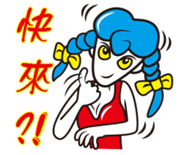 Heavy machine hotties sticker #6044169