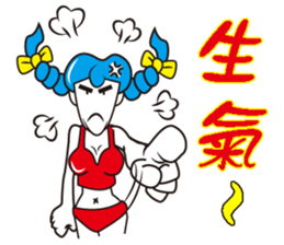 Heavy machine hotties sticker #6044189