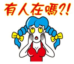 Heavy machine hotties sticker #6044190