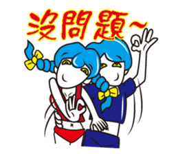 Heavy machine hotties sticker #6044191