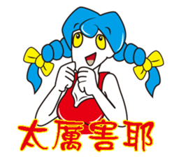 Heavy machine hotties sticker #6044193