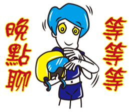 Heavy machine hotties sticker #6044196