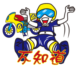 Heavy machine hotties sticker #6044199