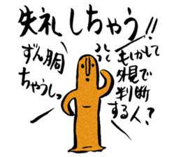 I love Haniwa. sticker #6044410