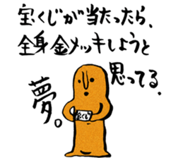 I love Haniwa. sticker #6044412