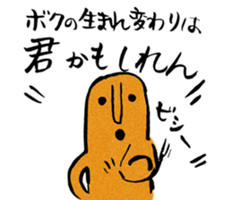 I love Haniwa. sticker #6044423