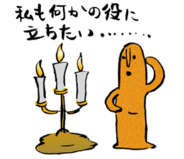 I love Haniwa. sticker #6044425