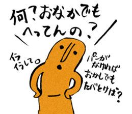 I love Haniwa. sticker #6044429