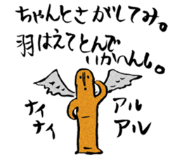 I love Haniwa. sticker #6044430