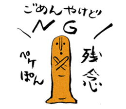 I love Haniwa. sticker #6044433