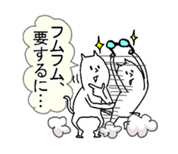 They are like a cat.2 sticker #6044560