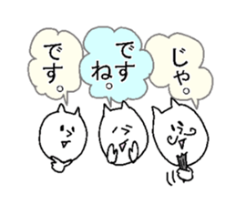 They are like a cat.2 sticker #6044565