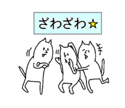 They are like a cat.2 sticker #6044566