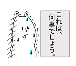 They are like a cat.2 sticker #6044573