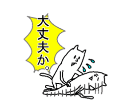 They are like a cat.2 sticker #6044574