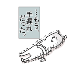 They are like a cat.2 sticker #6044575