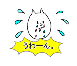 They are like a cat.2 sticker #6044576