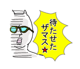 They are like a cat.2 sticker #6044579