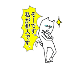 They are like a cat.2 sticker #6044582