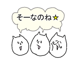 They are like a cat.2 sticker #6044583