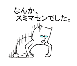 They are like a cat.2 sticker #6044584