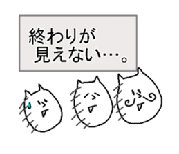 They are like a cat.2 sticker #6044591