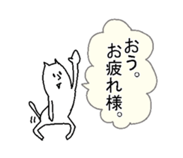 They are like a cat.2 sticker #6044593