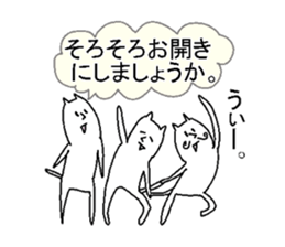 They are like a cat.2 sticker #6044594