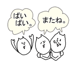 They are like a cat.2 sticker #6044595