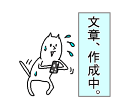 They are like a cat.2 sticker #6044597