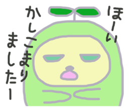 Bean! sticker #6044600