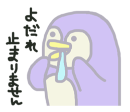 Bean! sticker #6044608