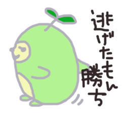 Bean! sticker #6044611