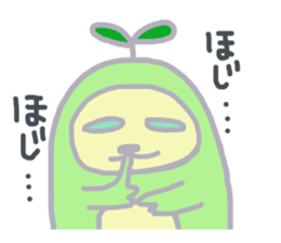 Bean! sticker #6044613