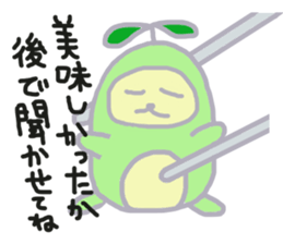 Bean! sticker #6044615