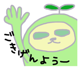 Bean! sticker #6044617